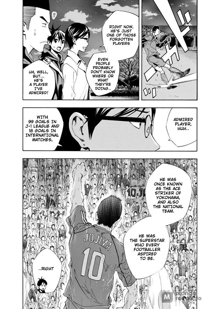 Area no Kishi chapter 326 page 13