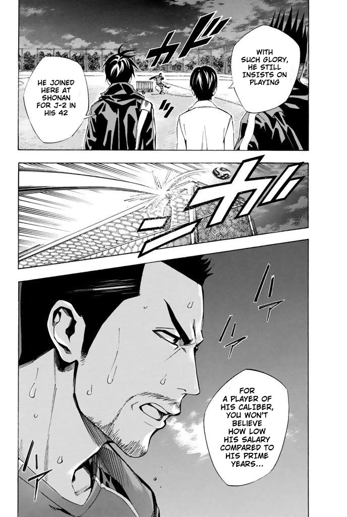 Area no Kishi chapter 326 page 14