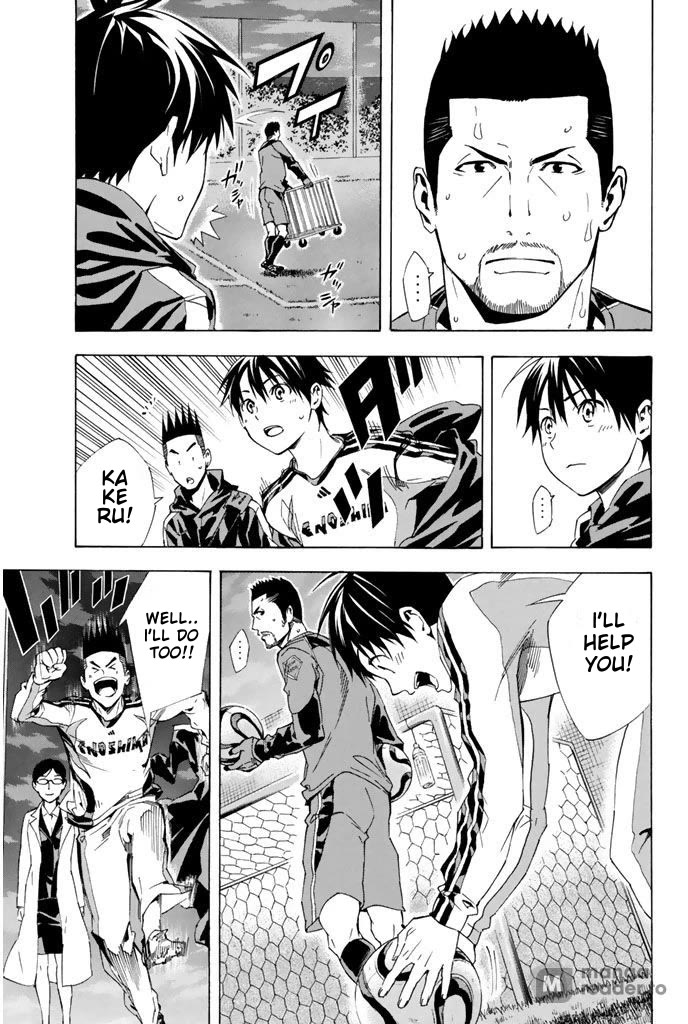 Area no Kishi chapter 326 page 19