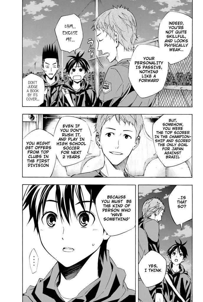 Area no Kishi chapter 326 page 3