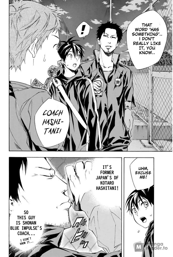 Area no Kishi chapter 326 page 4