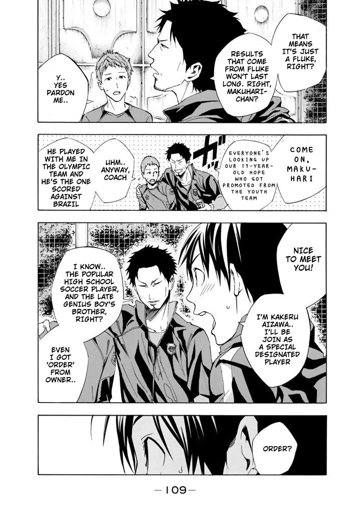 Area no Kishi chapter 326 page 5