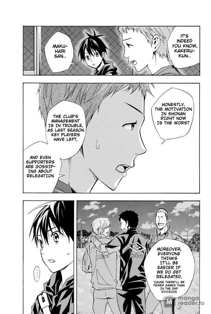 Area no Kishi chapter 326 page 7