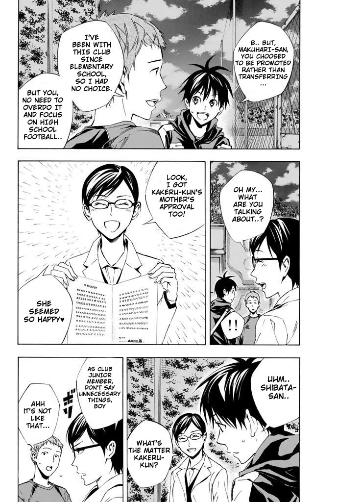 Area no Kishi chapter 326 page 8