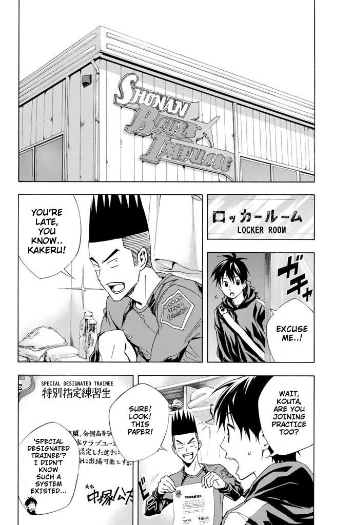 Area no Kishi chapter 327 page 12