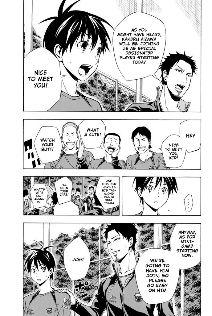 Area no Kishi chapter 327 page 17