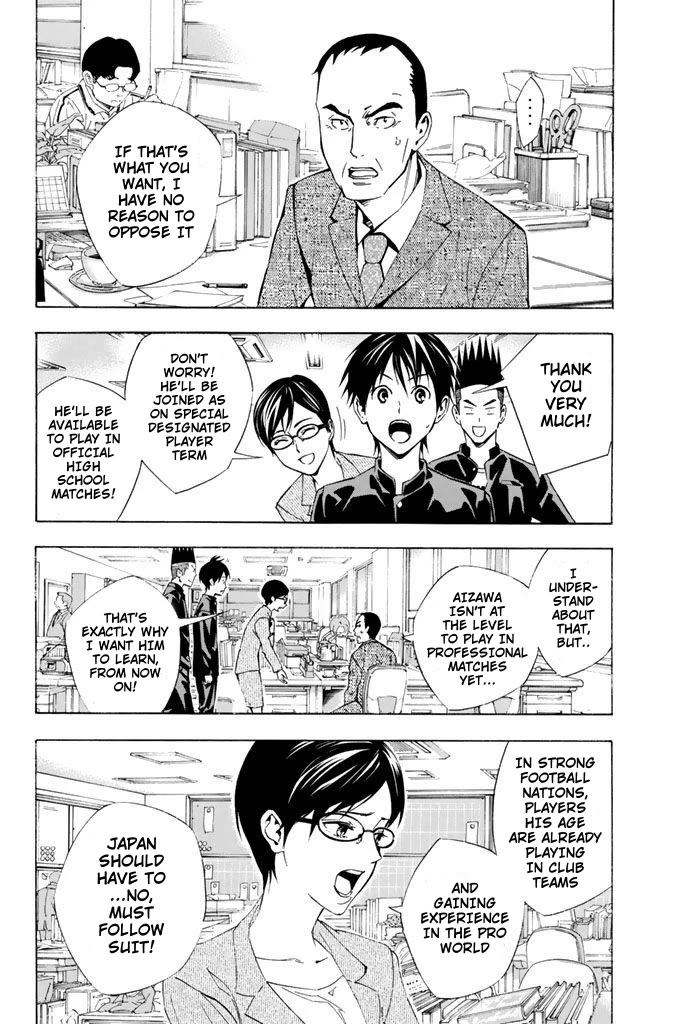 Area no Kishi chapter 327 page 2