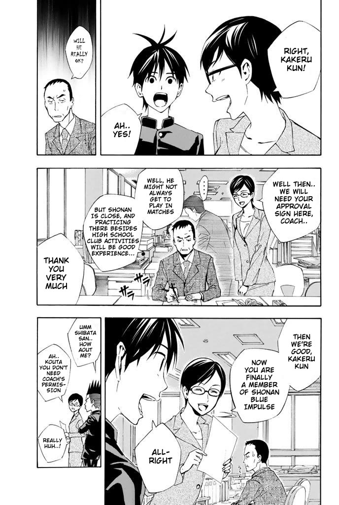 Area no Kishi chapter 327 page 3