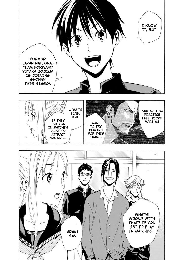 Area no Kishi chapter 327 page 5