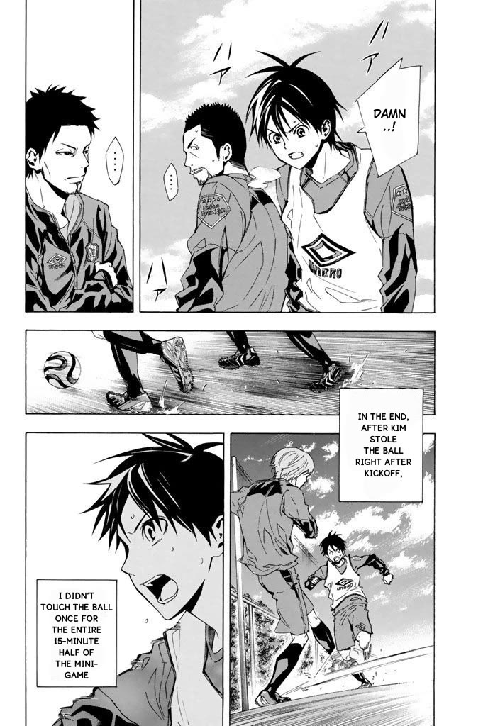 Area no Kishi chapter 328 page 14