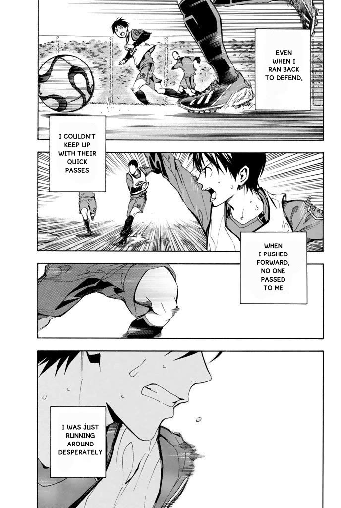 Area no Kishi chapter 328 page 15