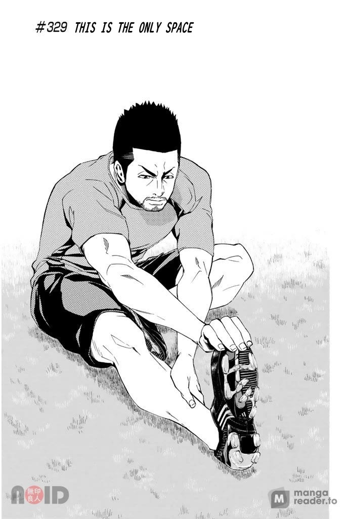 Area no Kishi chapter 329 page 1