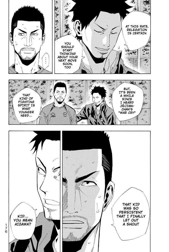 Area no Kishi chapter 329 page 12