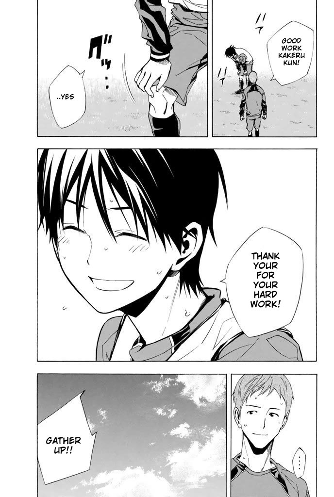 Area no Kishi chapter 329 page 9