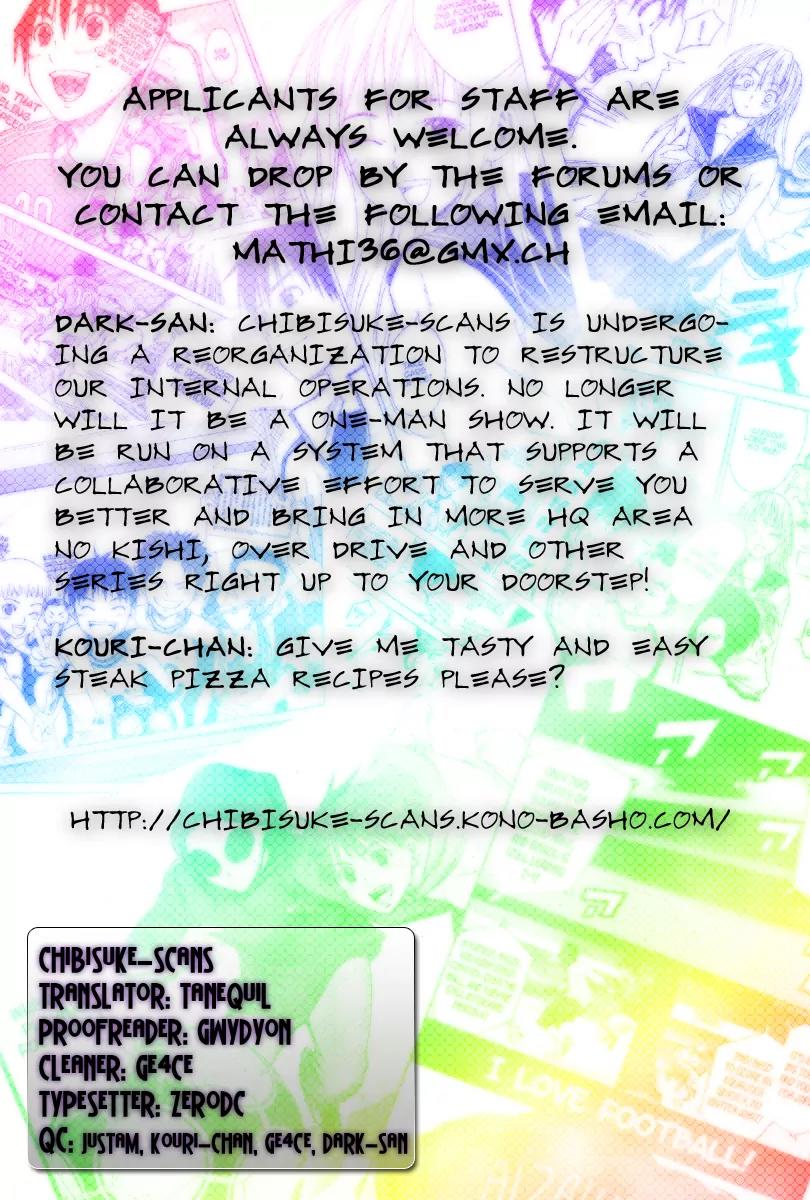 Area no Kishi chapter 33 page 1