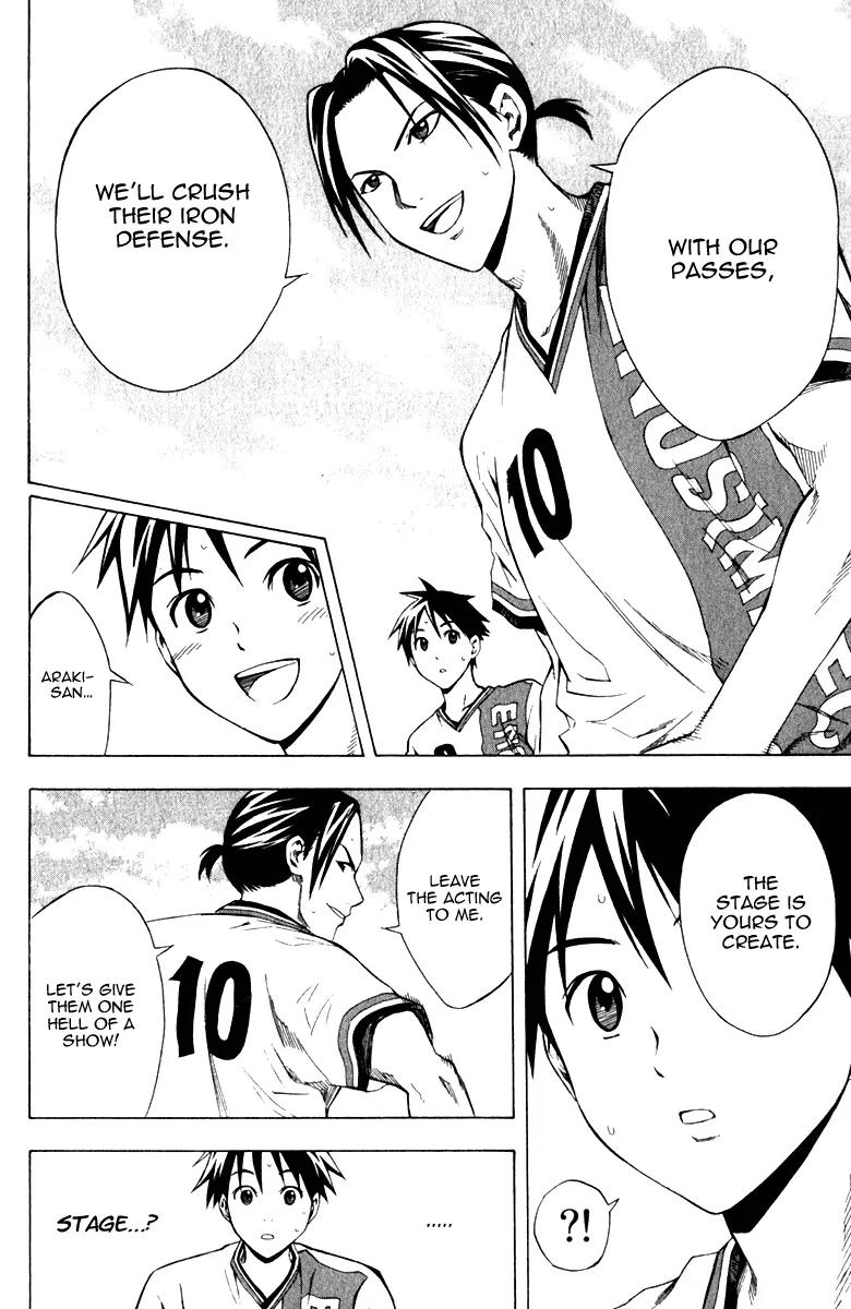 Area no Kishi chapter 33 page 10