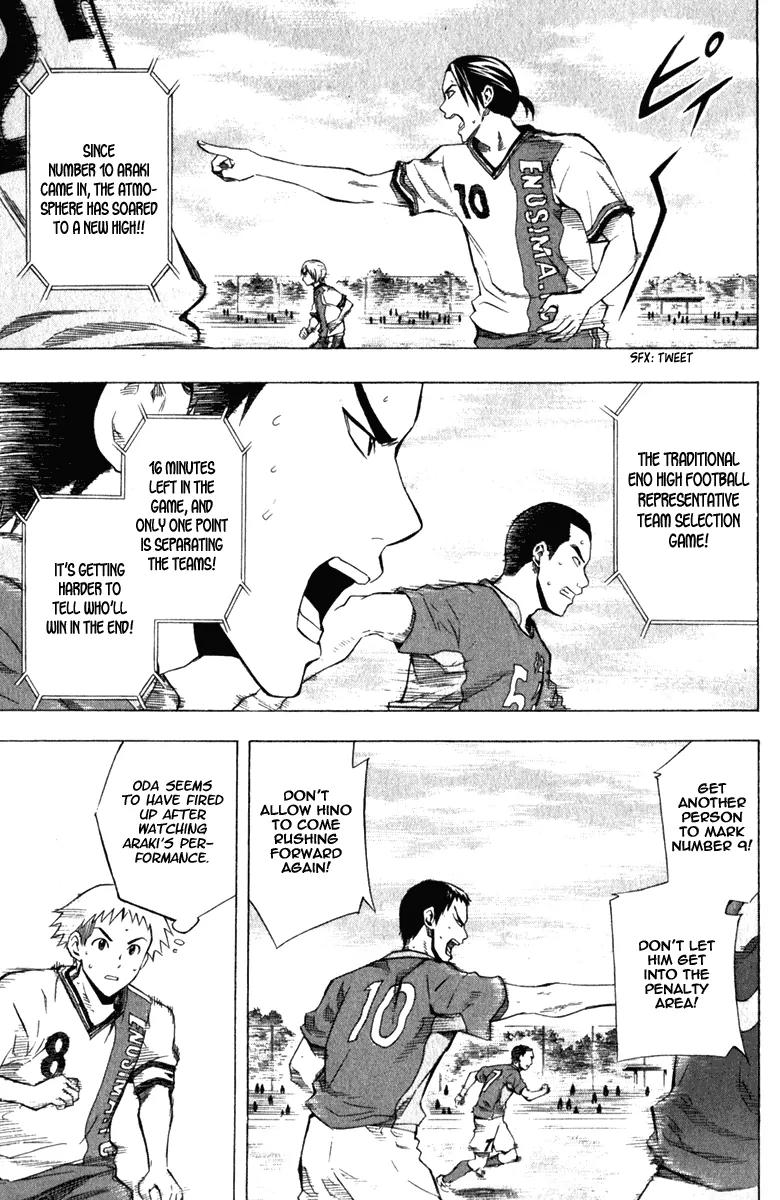 Area no Kishi chapter 33 page 11