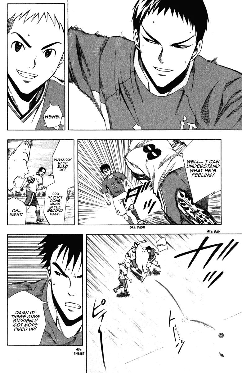 Area no Kishi chapter 33 page 12