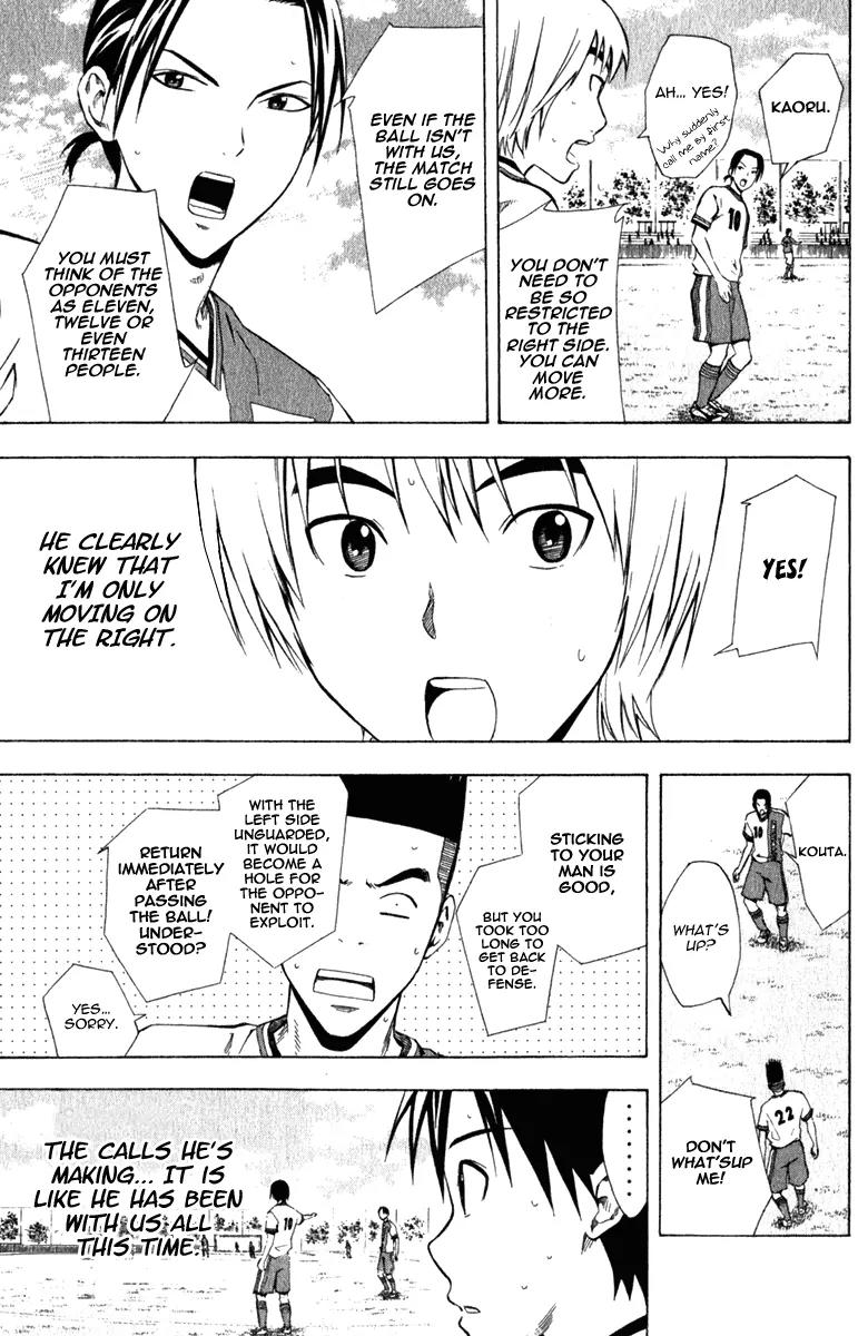 Area no Kishi chapter 33 page 13