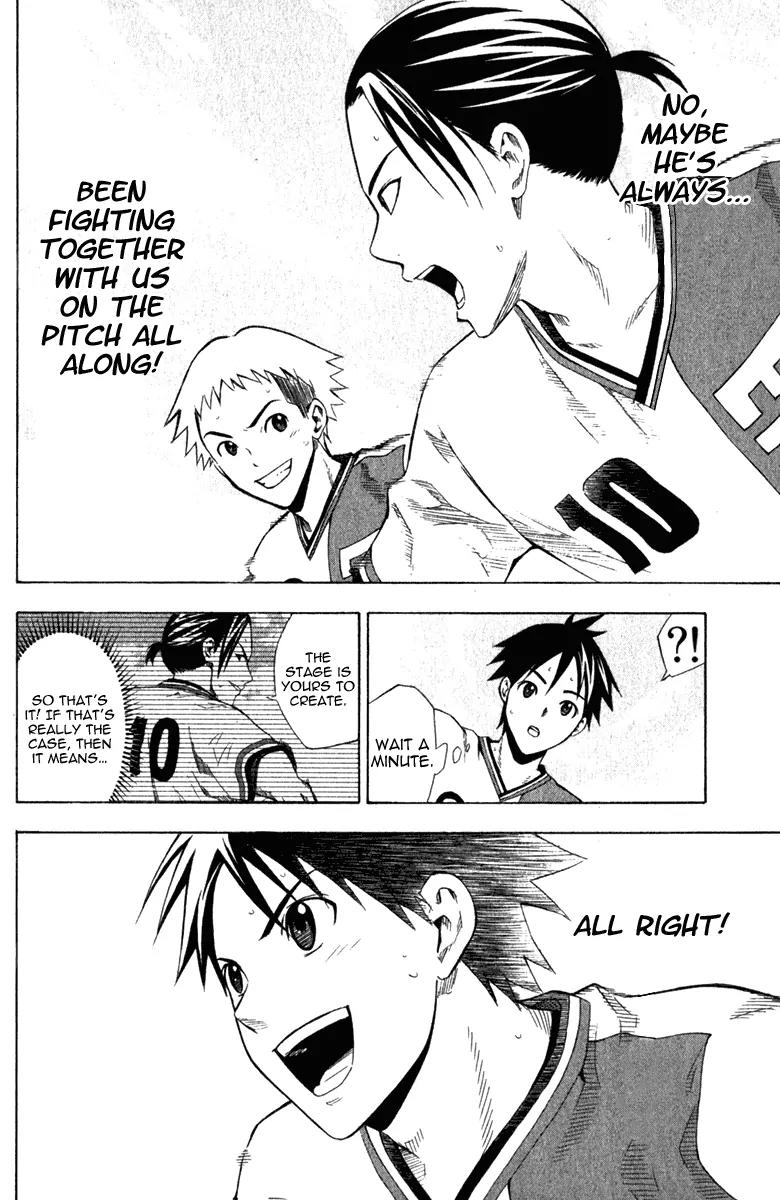 Area no Kishi chapter 33 page 14