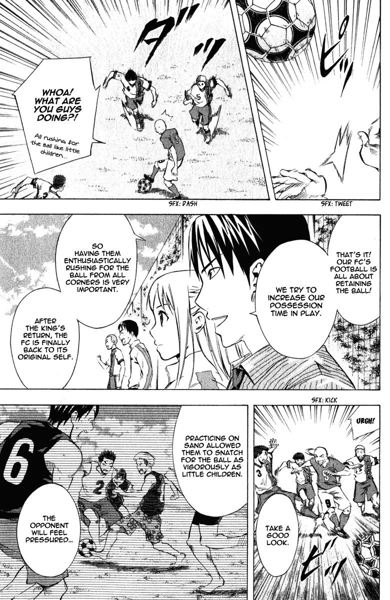 Area no Kishi chapter 33 page 15