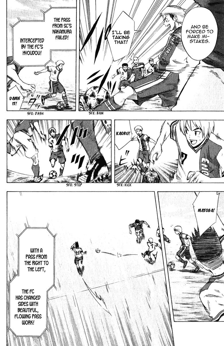 Area no Kishi chapter 33 page 16