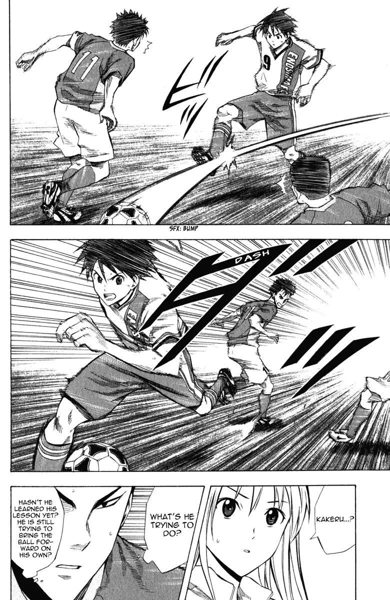 Area no Kishi chapter 33 page 18