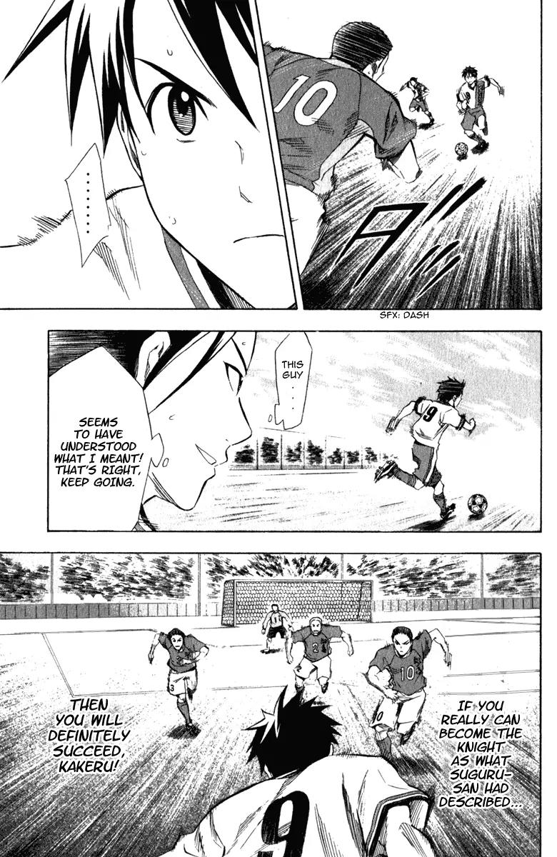 Area no Kishi chapter 33 page 19