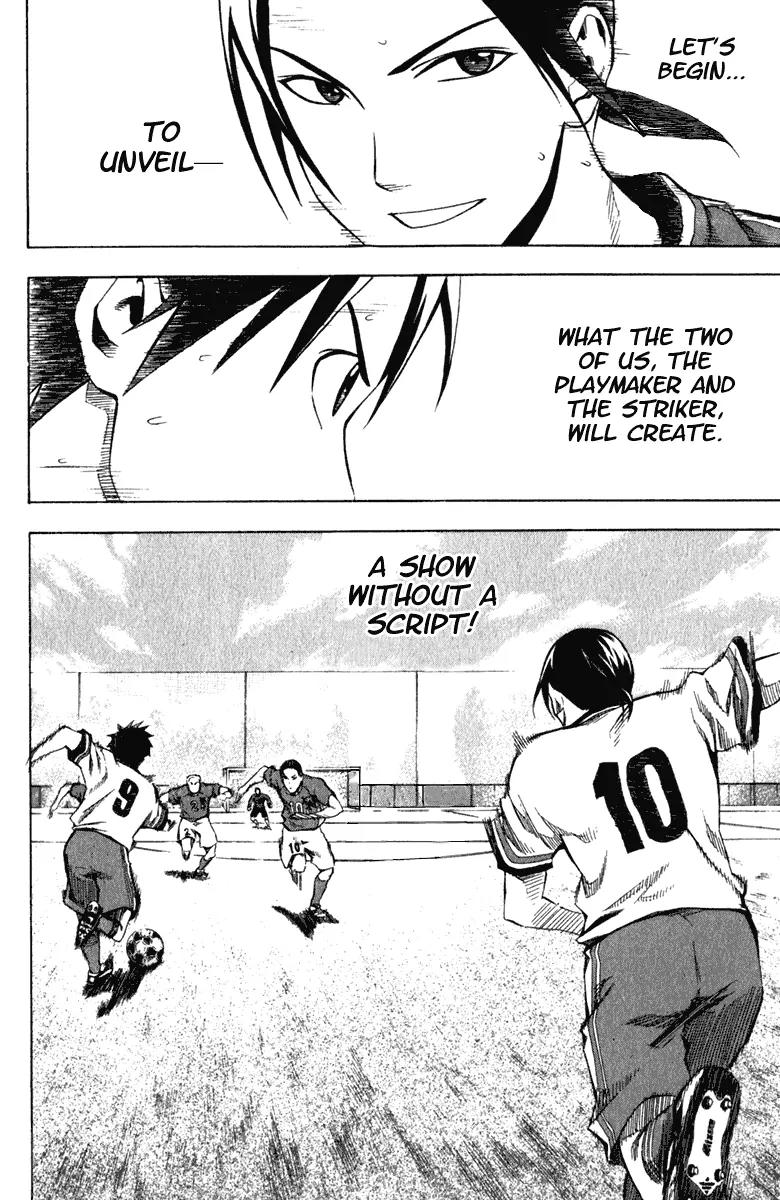 Area no Kishi chapter 33 page 20