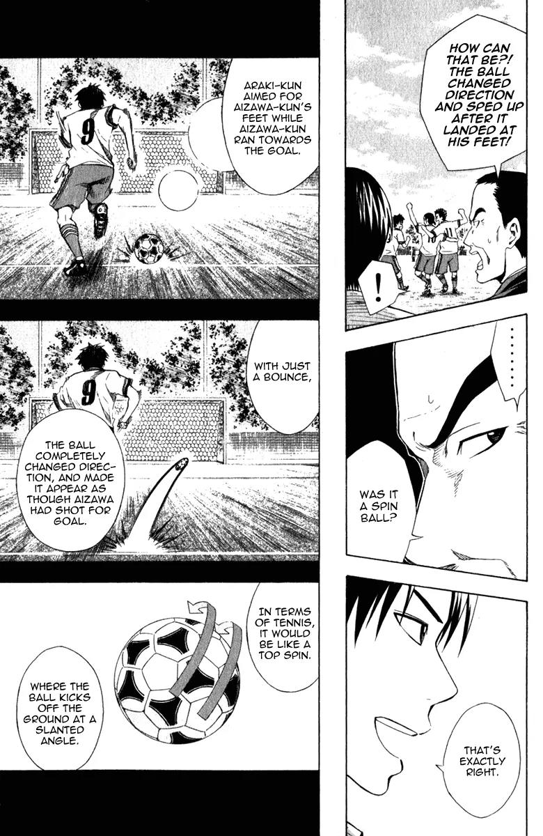 Area no Kishi chapter 33 page 4