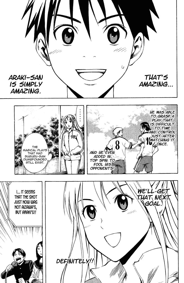 Area no Kishi chapter 33 page 6