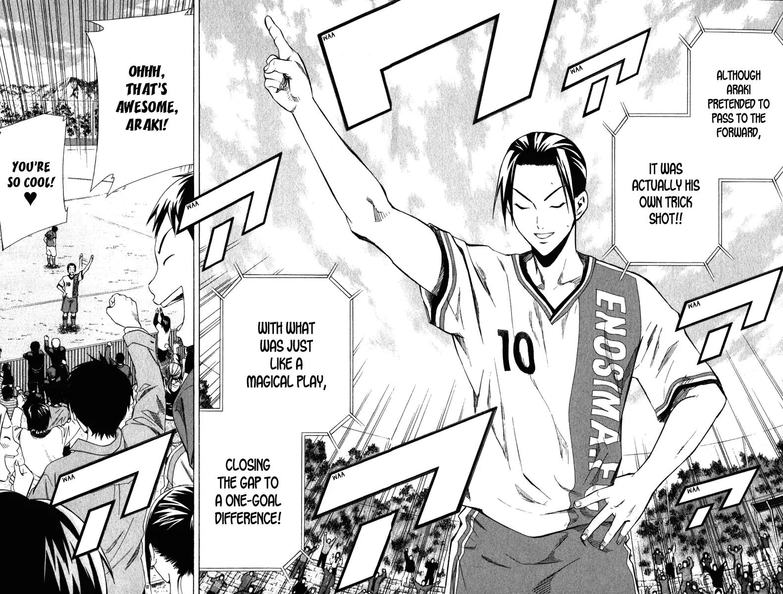 Area no Kishi chapter 33 page 7