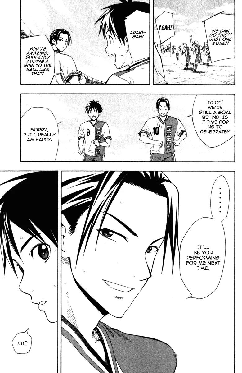 Area no Kishi chapter 33 page 9