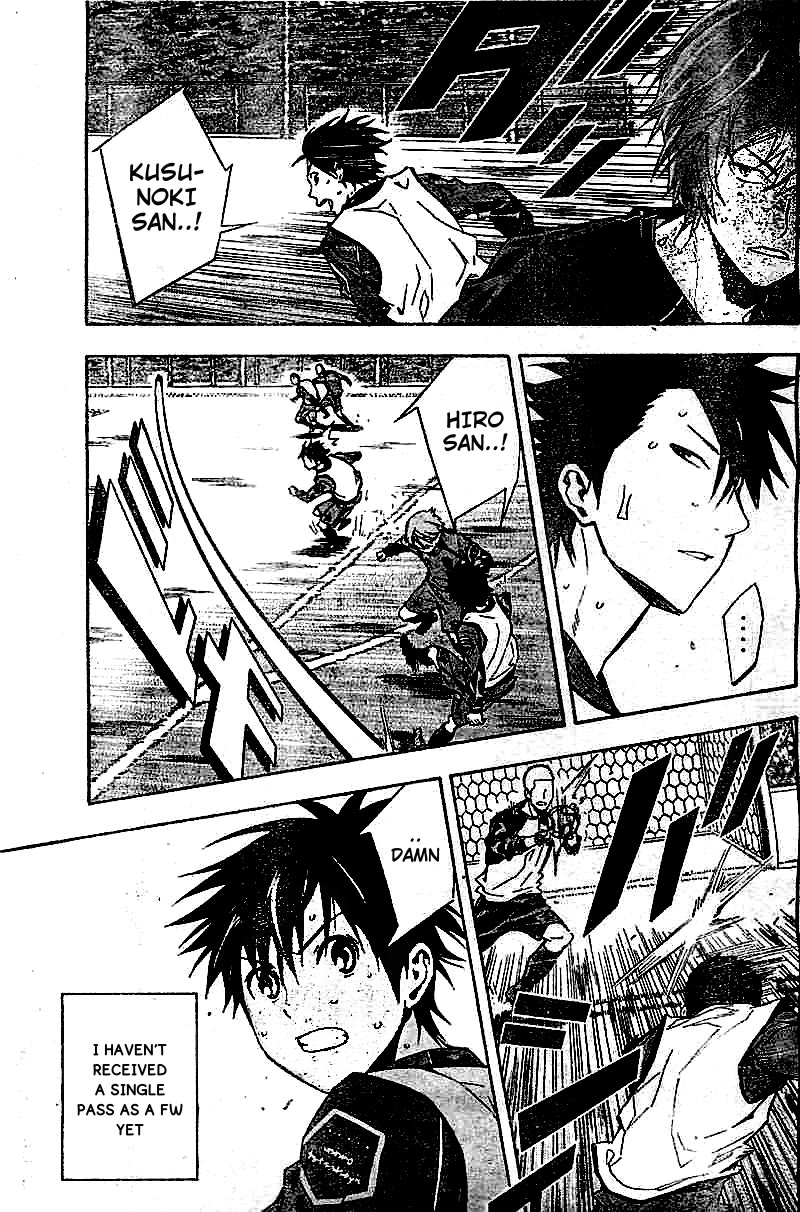 Area no Kishi chapter 330 page 11