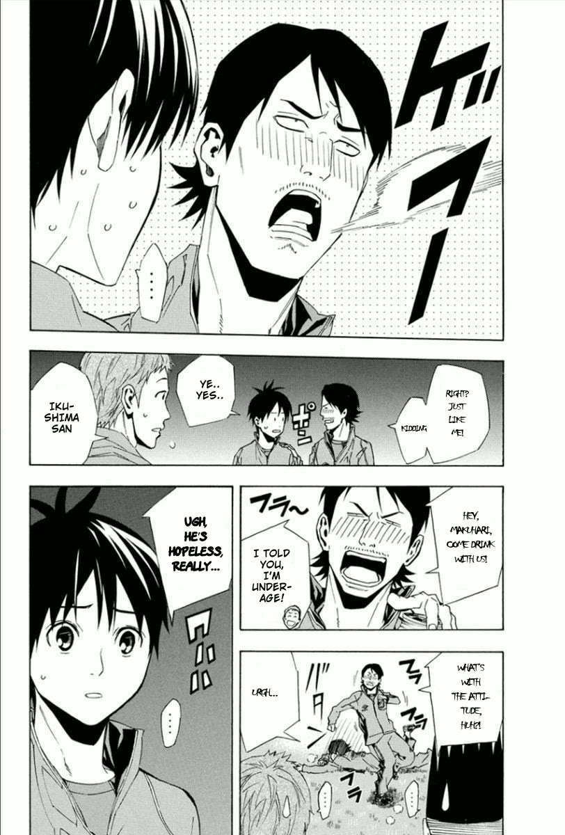 Area no Kishi chapter 330 page 19