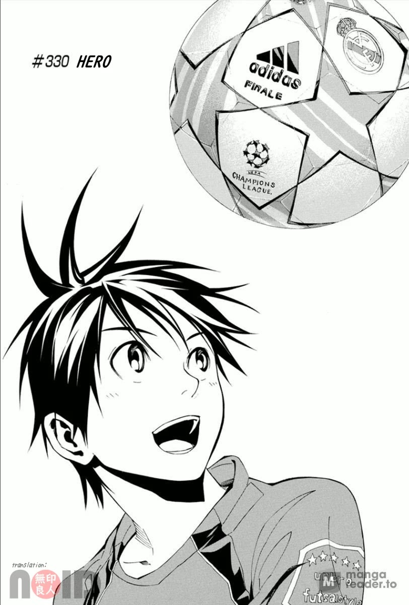 Area no Kishi chapter 330 page 2