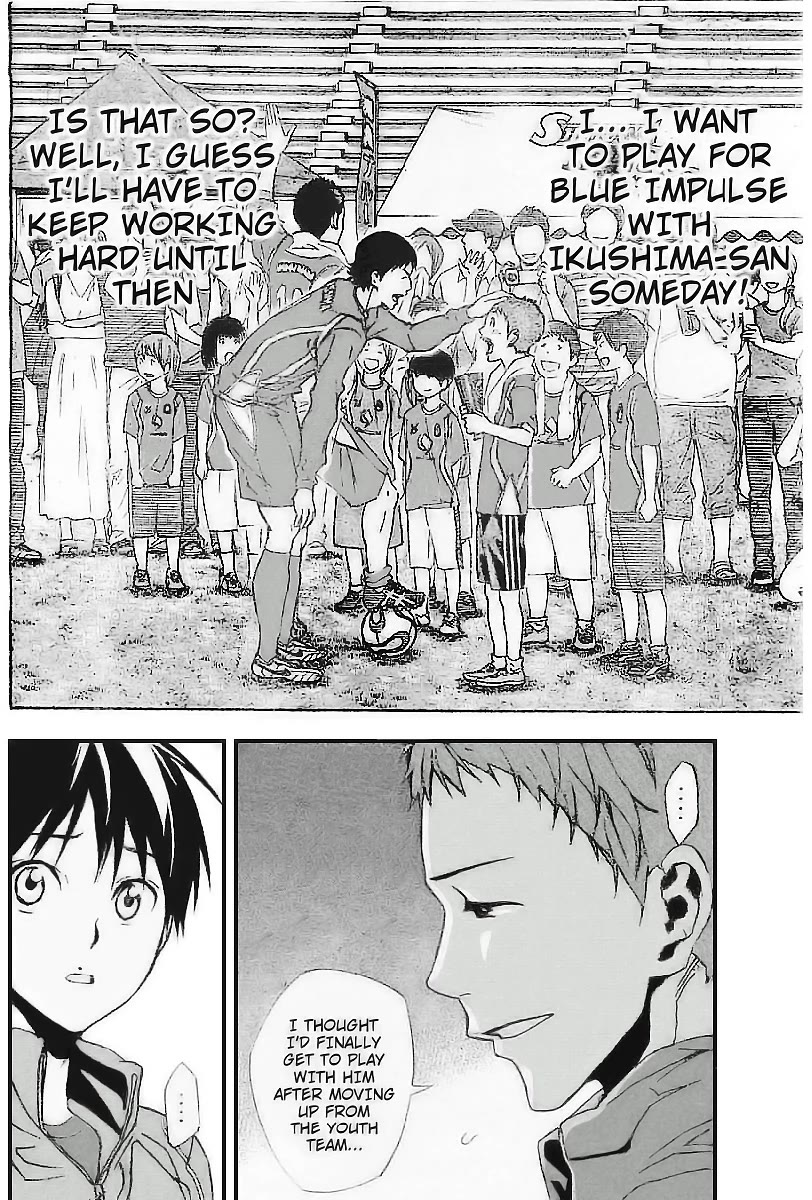 Area no Kishi chapter 330 page 21