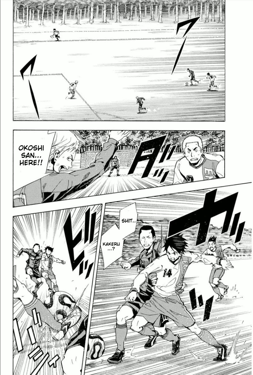 Area no Kishi chapter 330 page 3