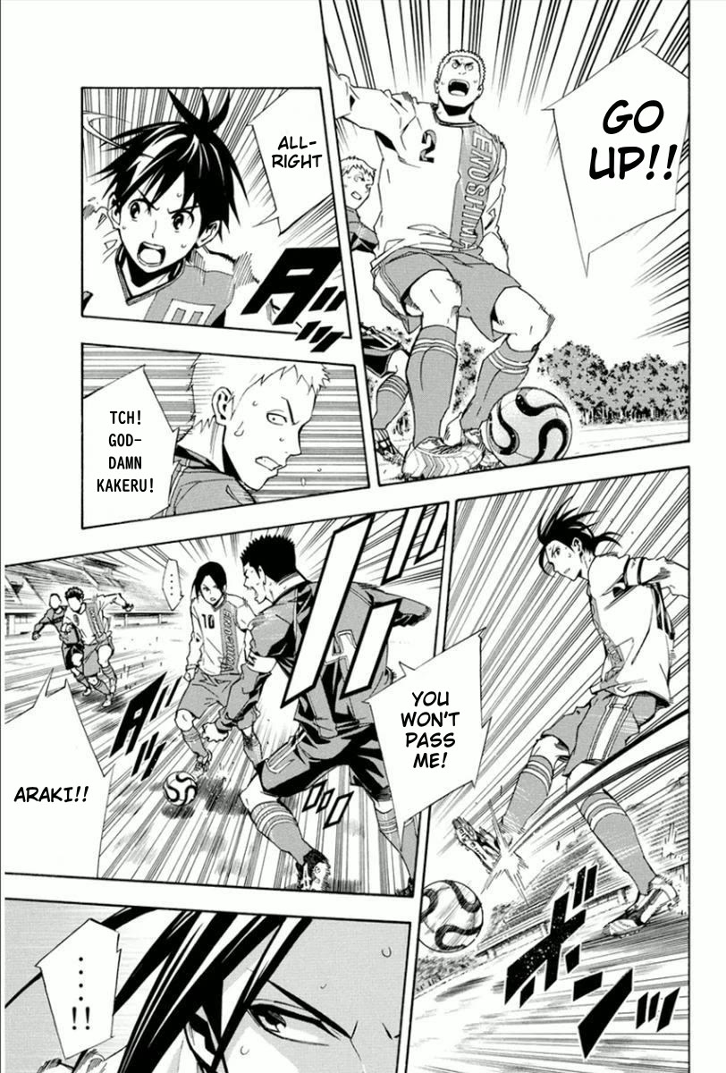 Area no Kishi chapter 330 page 4