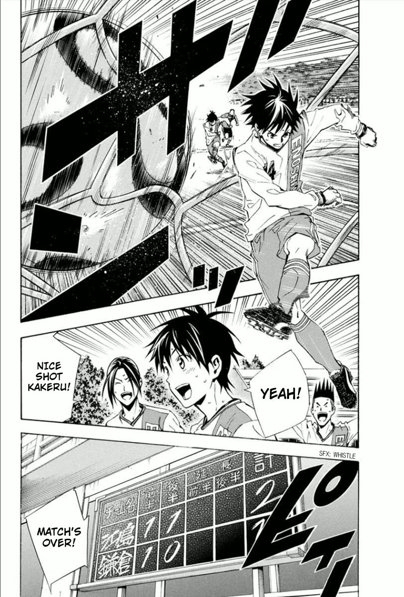 Area no Kishi chapter 330 page 7