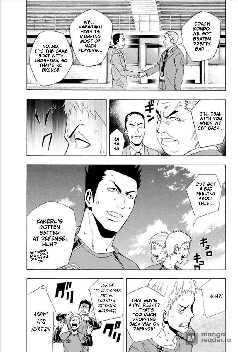 Area no Kishi chapter 330 page 8