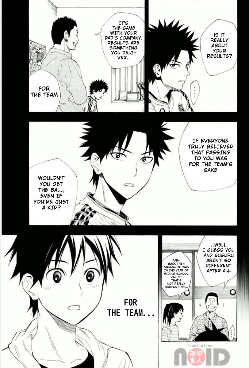 Area no Kishi chapter 331 page 13