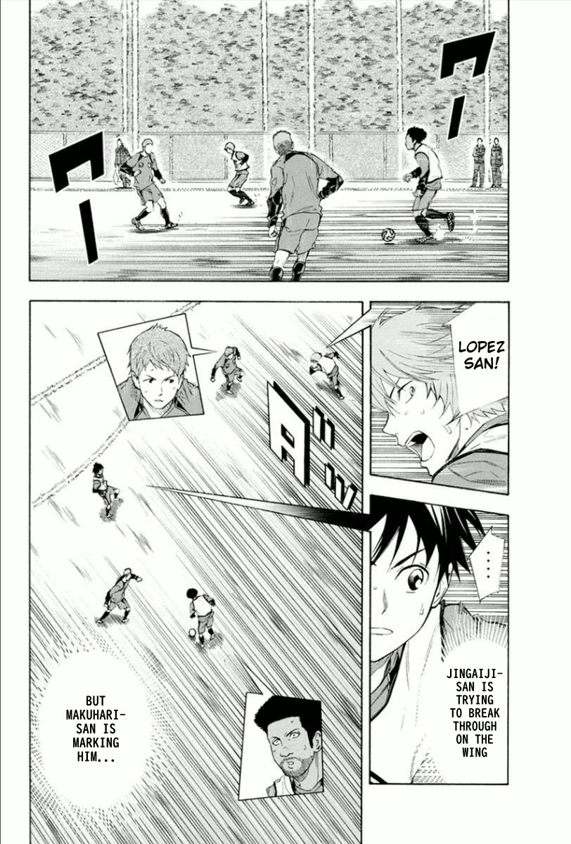 Area no Kishi chapter 331 page 14