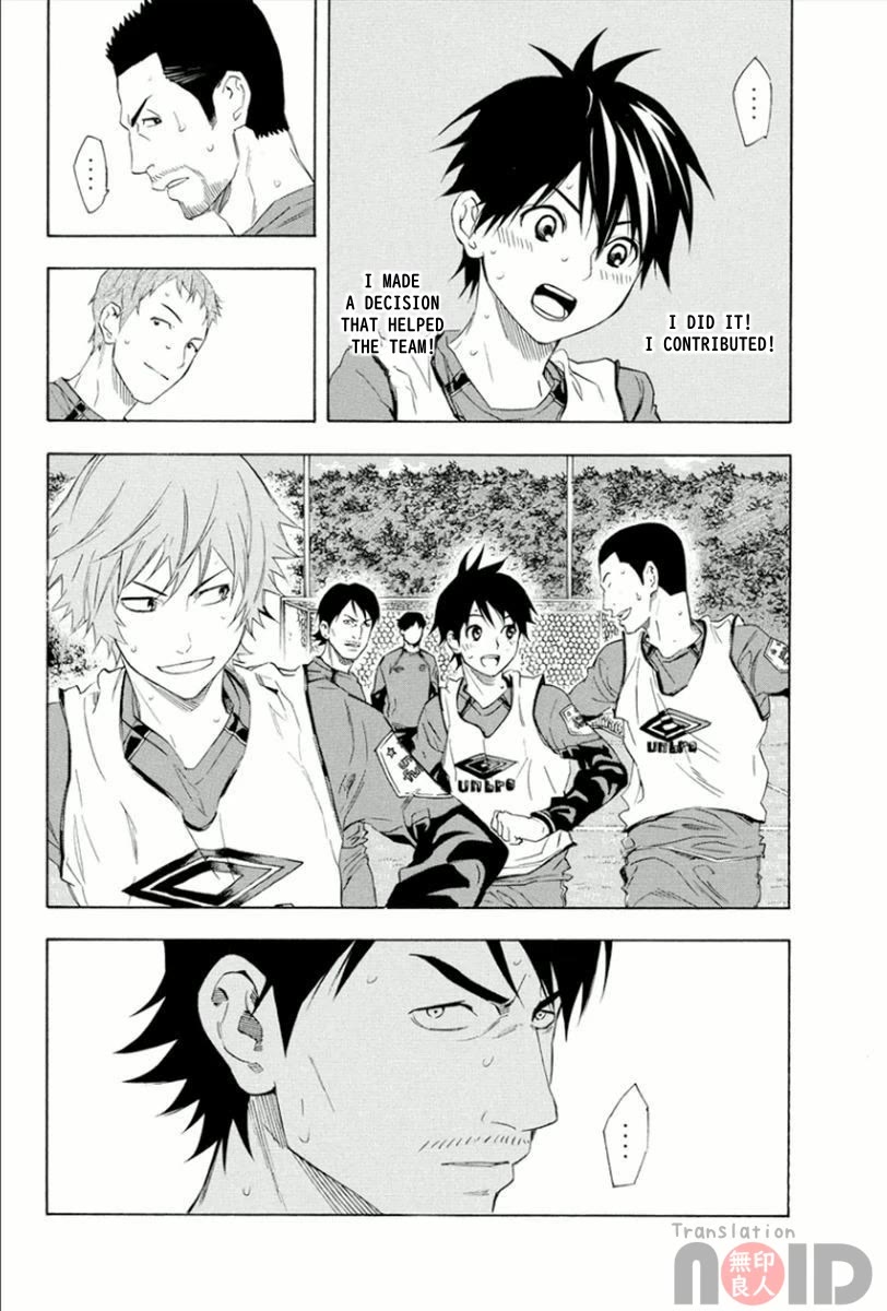 Area no Kishi chapter 331 page 19