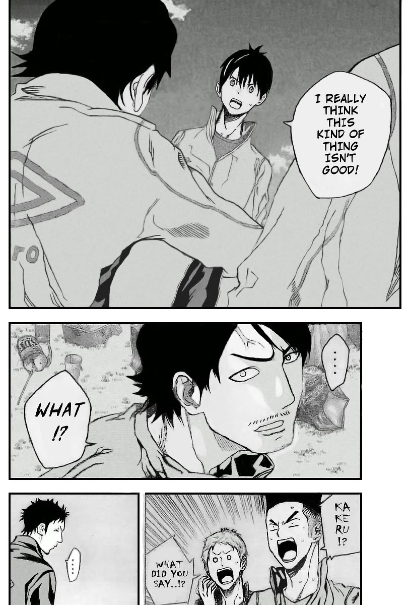 Area no Kishi chapter 331 page 2