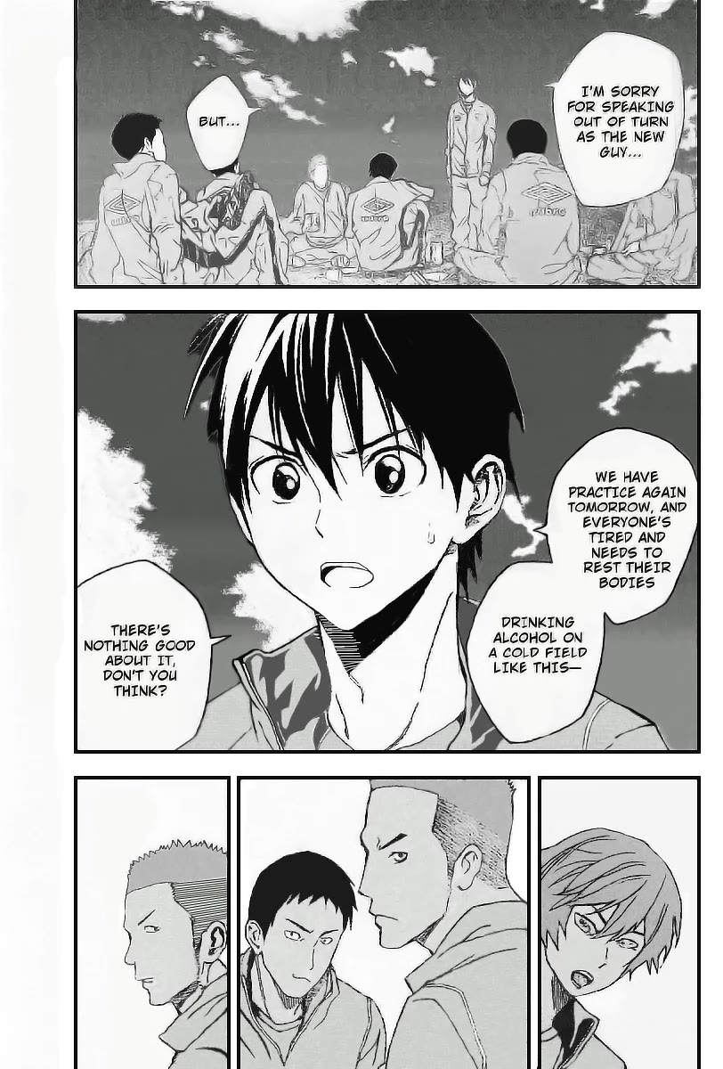 Area no Kishi chapter 331 page 3