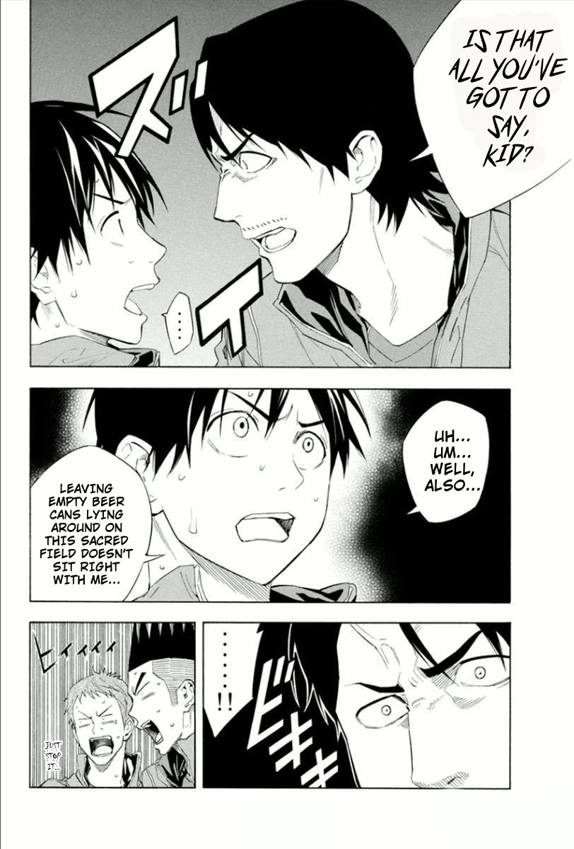 Area no Kishi chapter 331 page 4