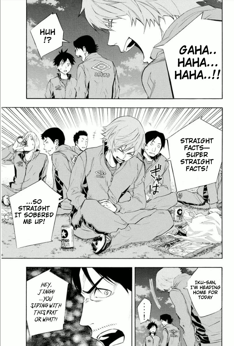 Area no Kishi chapter 331 page 5