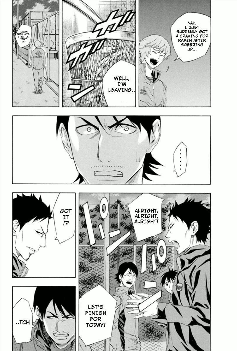 Area no Kishi chapter 331 page 6