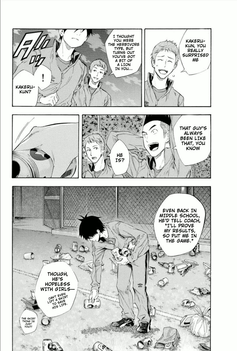 Area no Kishi chapter 331 page 8